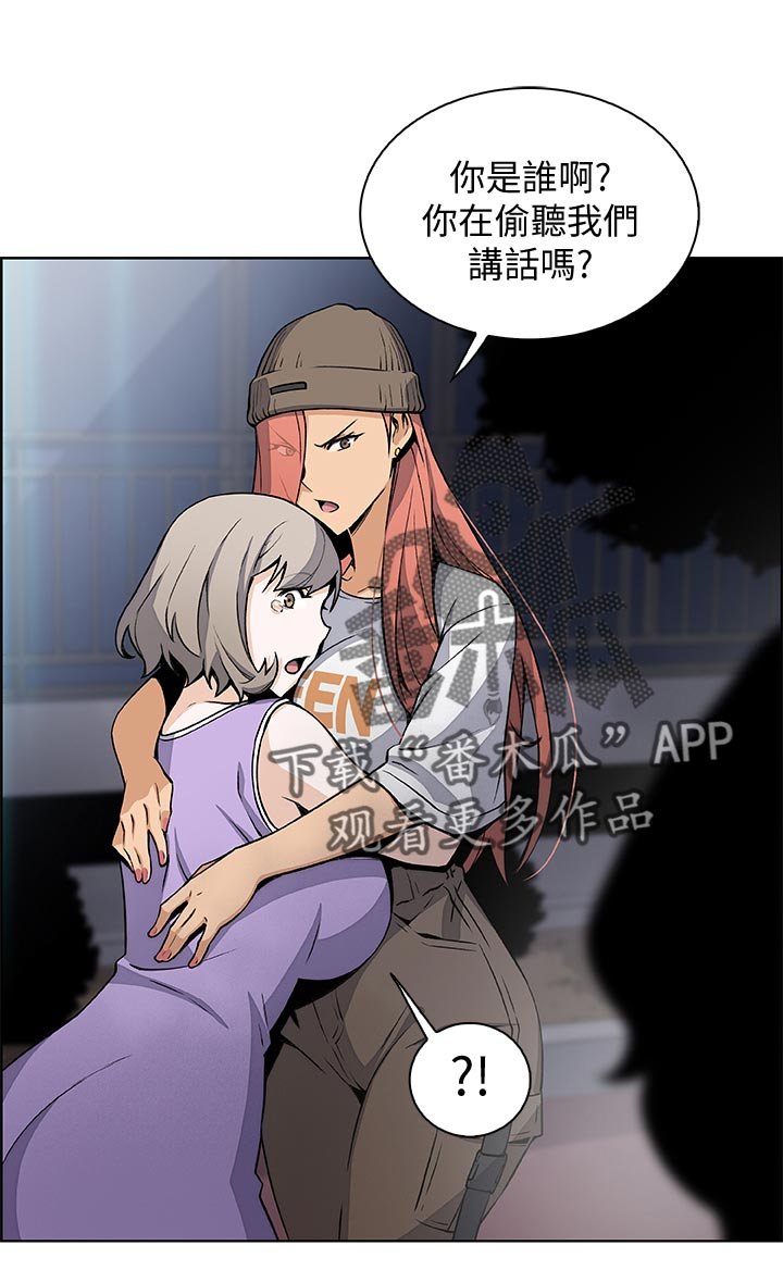 第57章：熟悉的名字