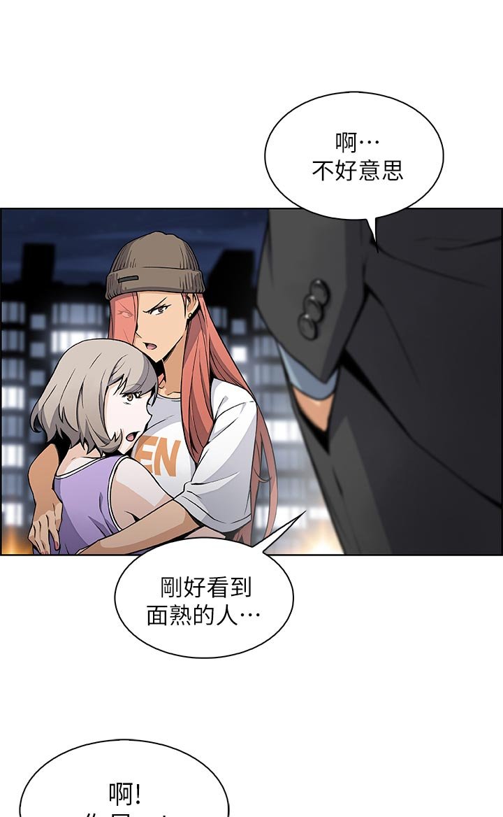 第57章：熟悉的名字