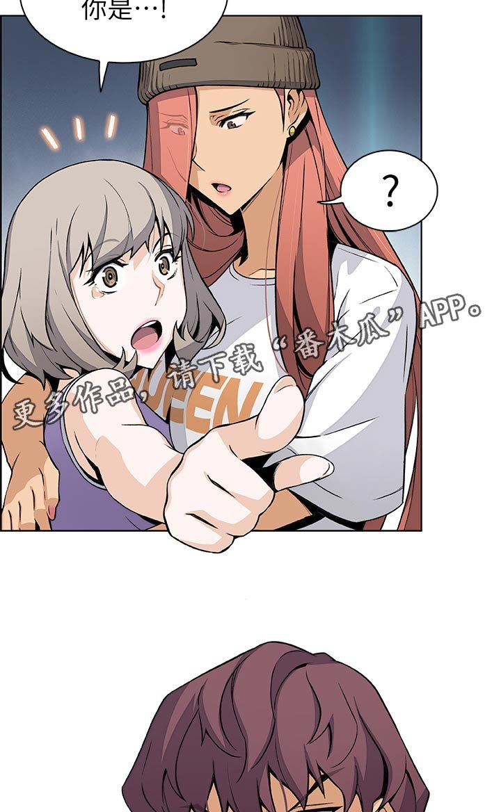 第57章：熟悉的名字