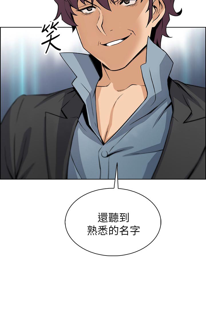 第57章：熟悉的名字