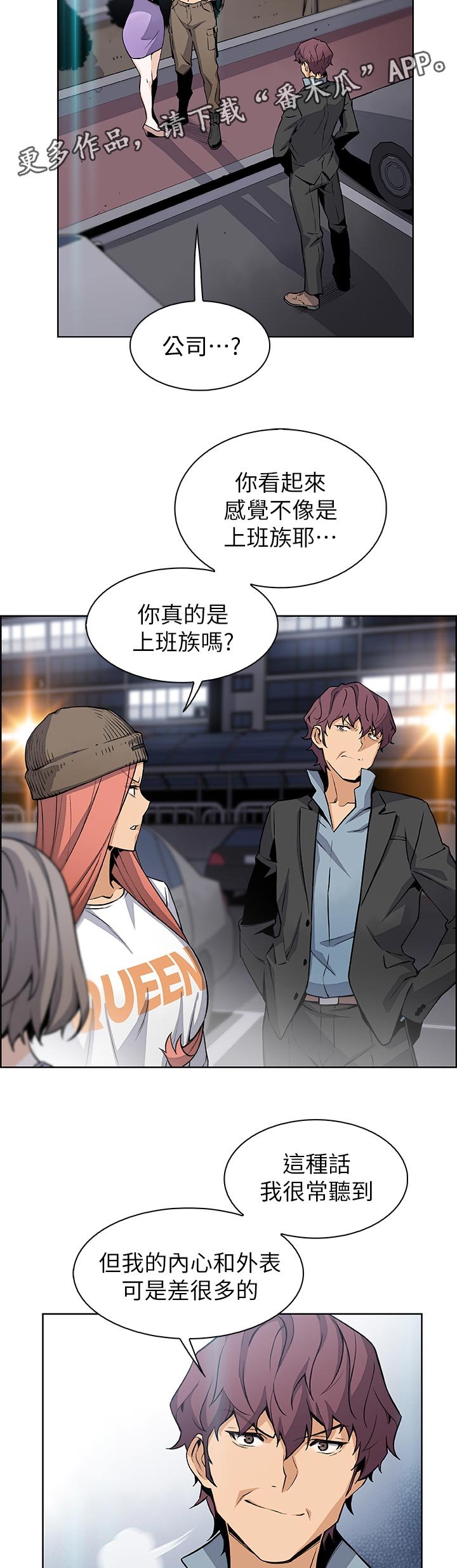 第57章：熟悉的名字