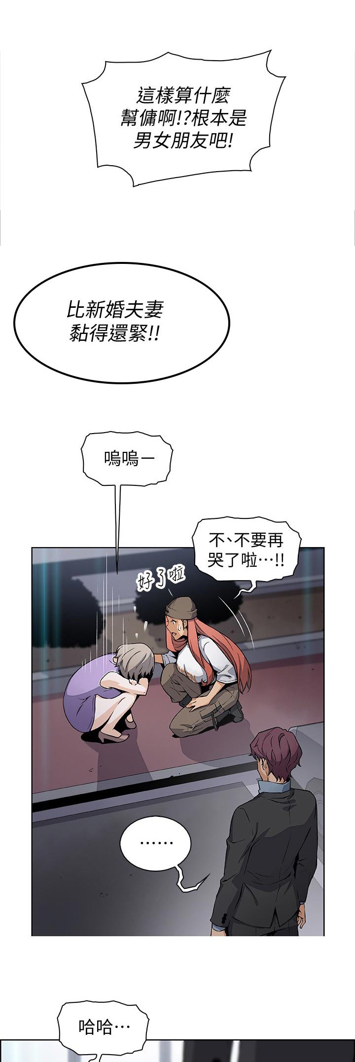 第57章：熟悉的名字