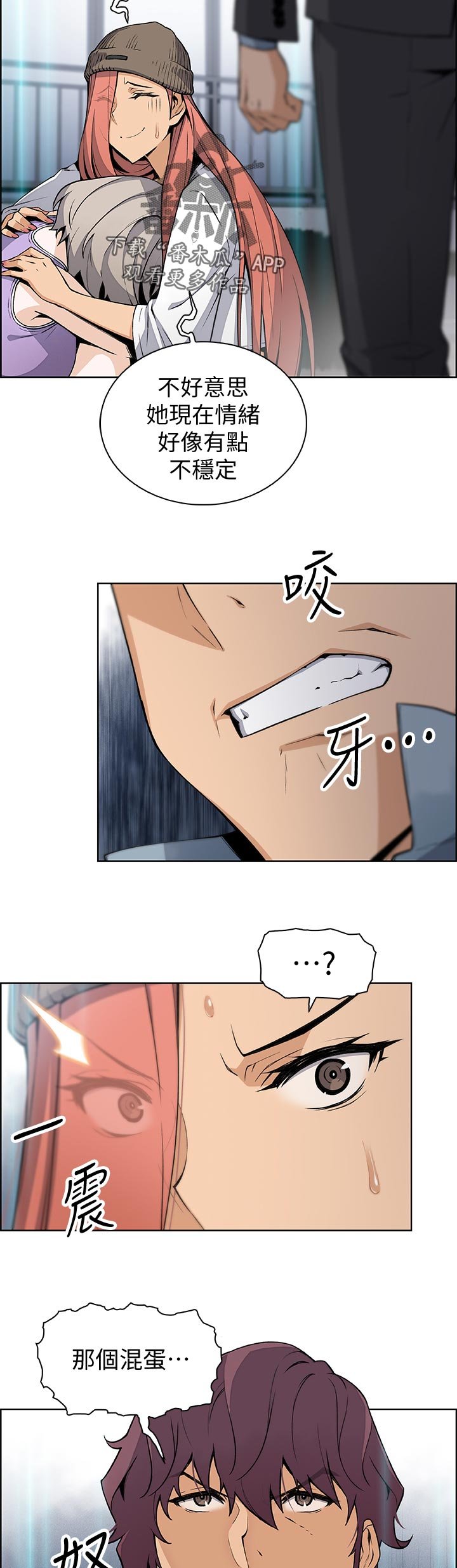 第57章：熟悉的名字