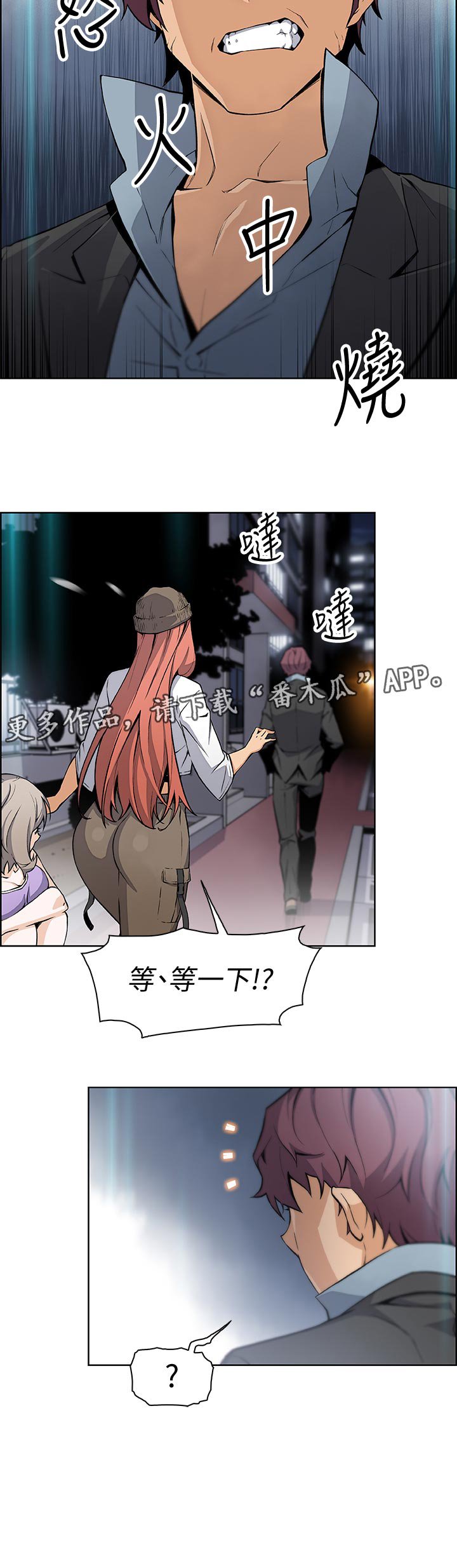 第57章：熟悉的名字