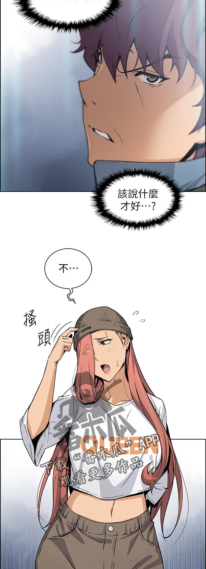 第57章：熟悉的名字