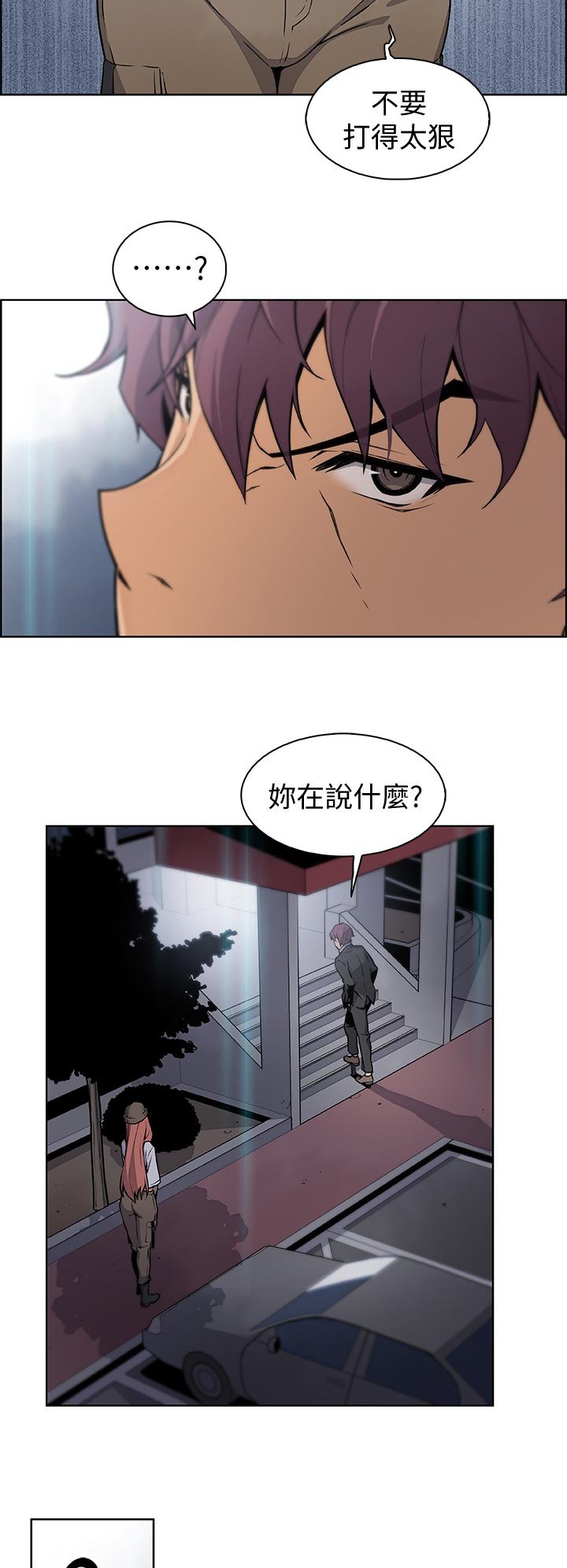 第57章：熟悉的名字