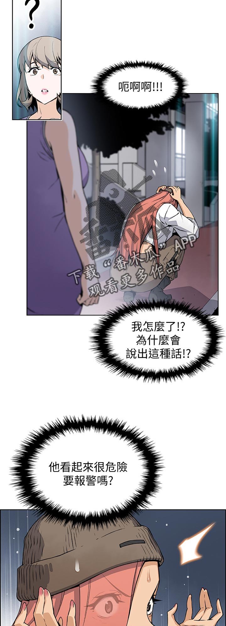 第57章：熟悉的名字