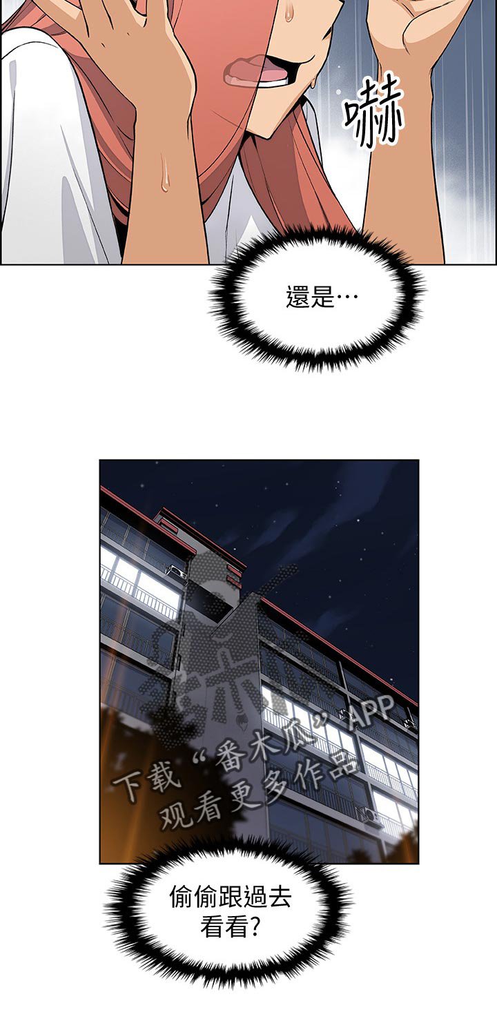 第57章：熟悉的名字