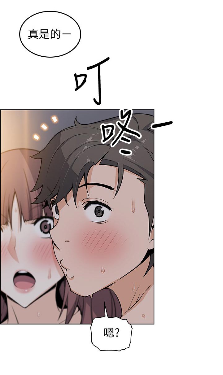 第57章：熟悉的名字