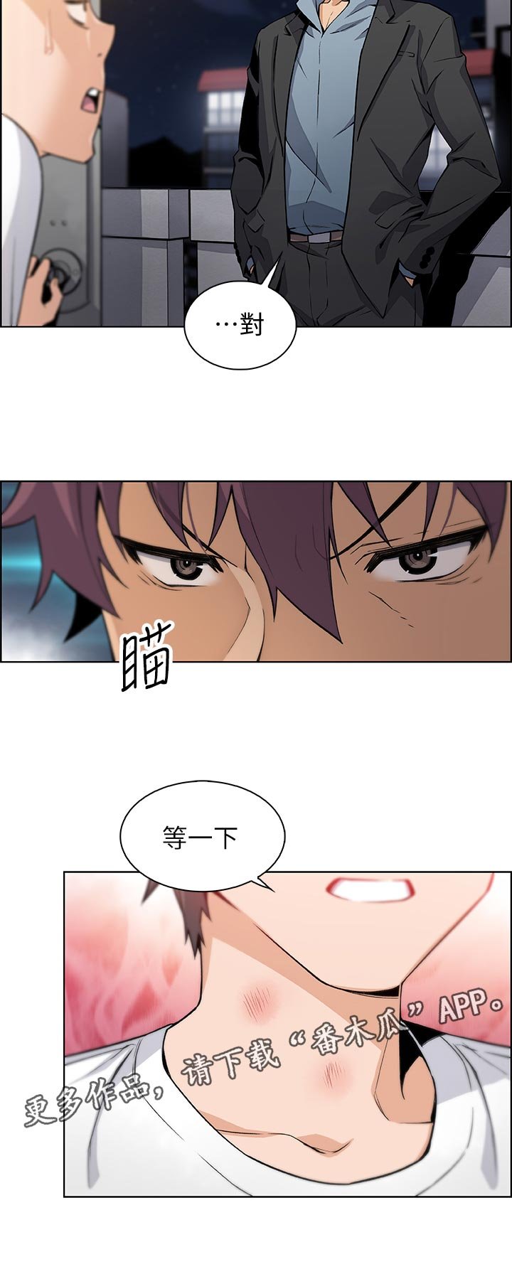 第58章：可耻