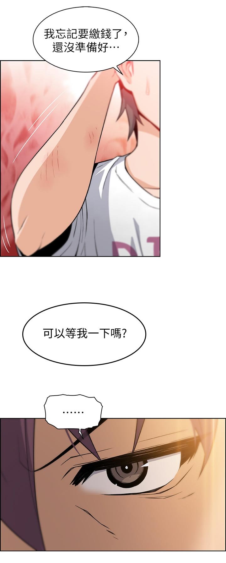 第58章：可耻