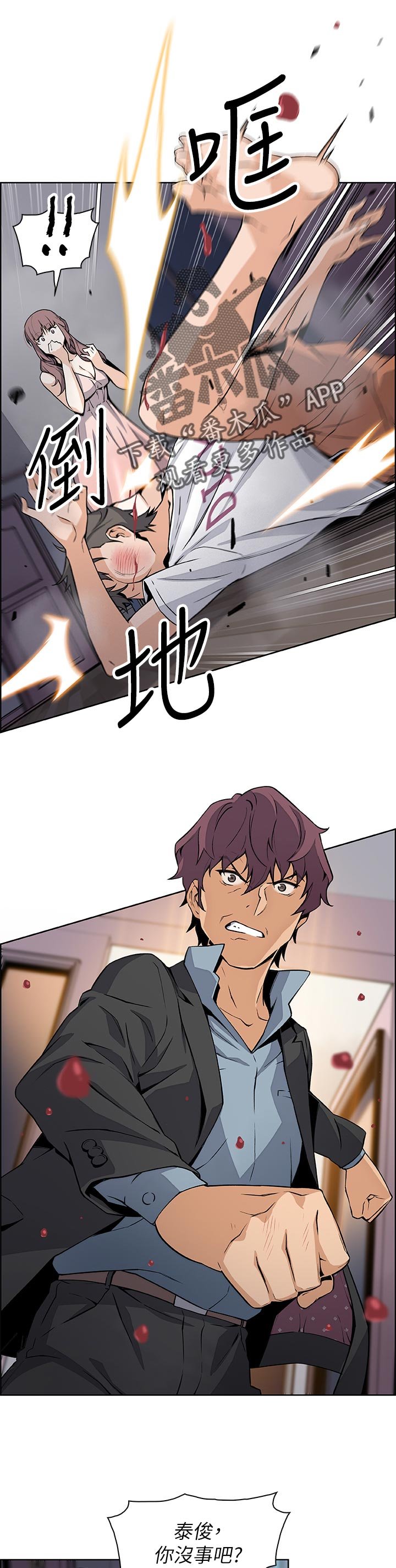 第58章：可耻