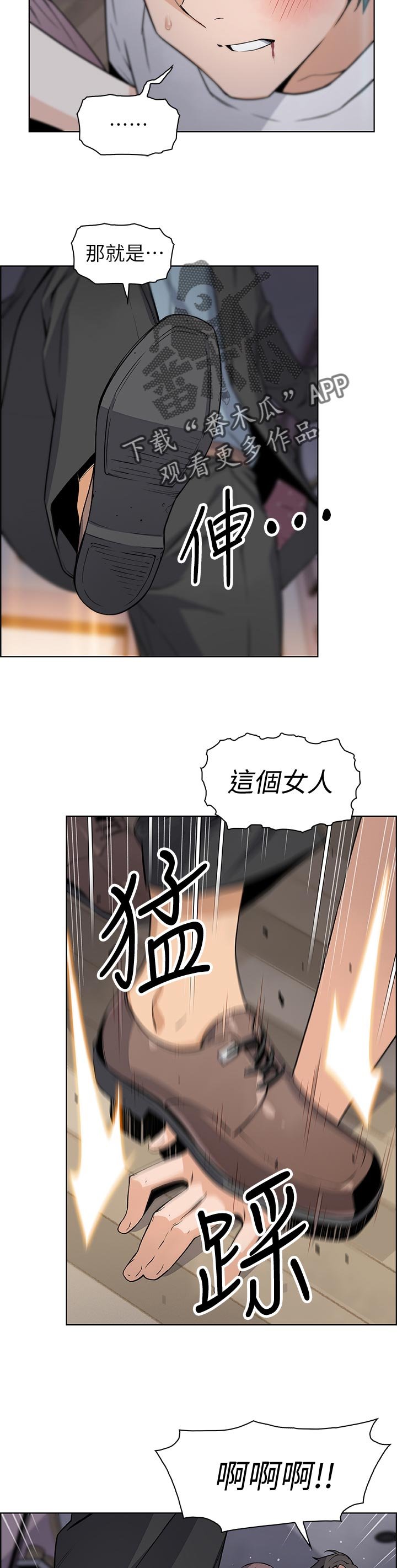 第58章：可耻