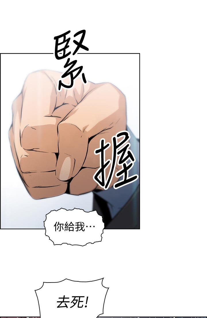 第58章：可耻