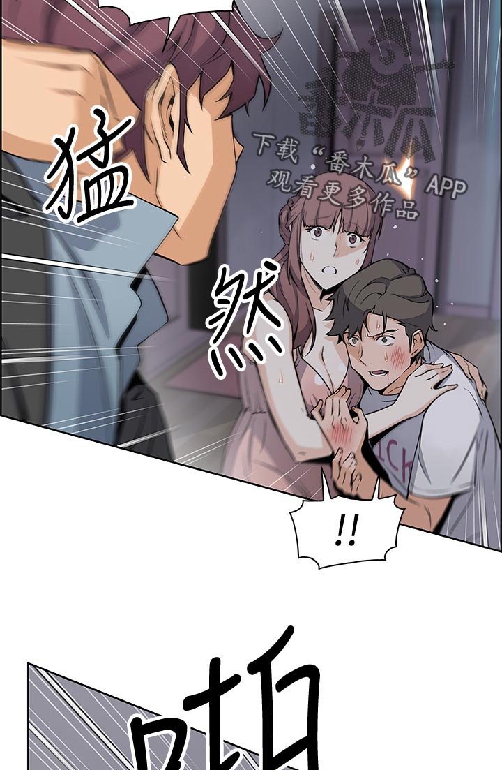 第58章：可耻