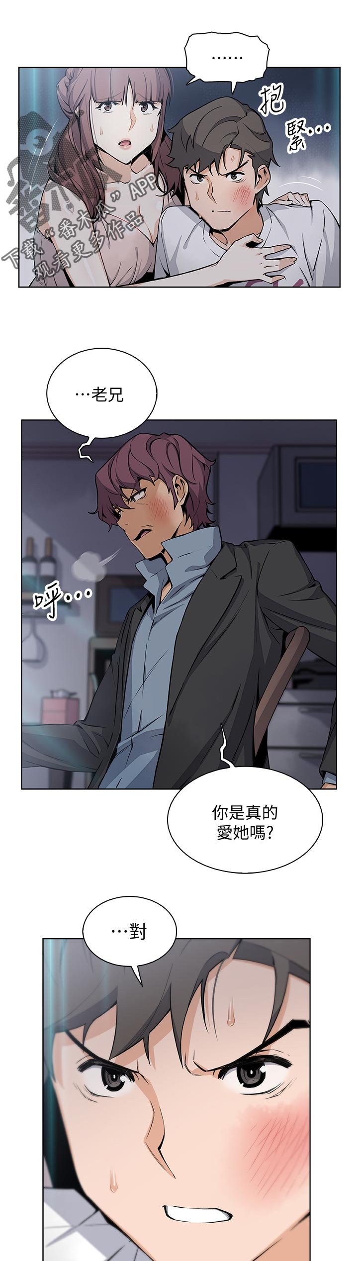 第59章：废物