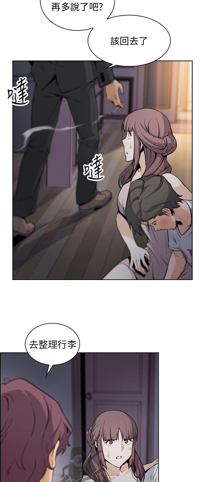 第60章：转交