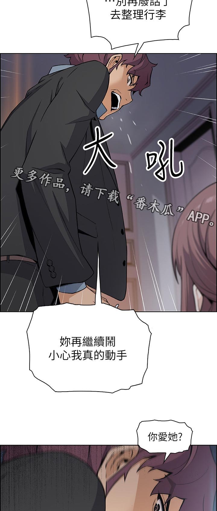 第60章：转交