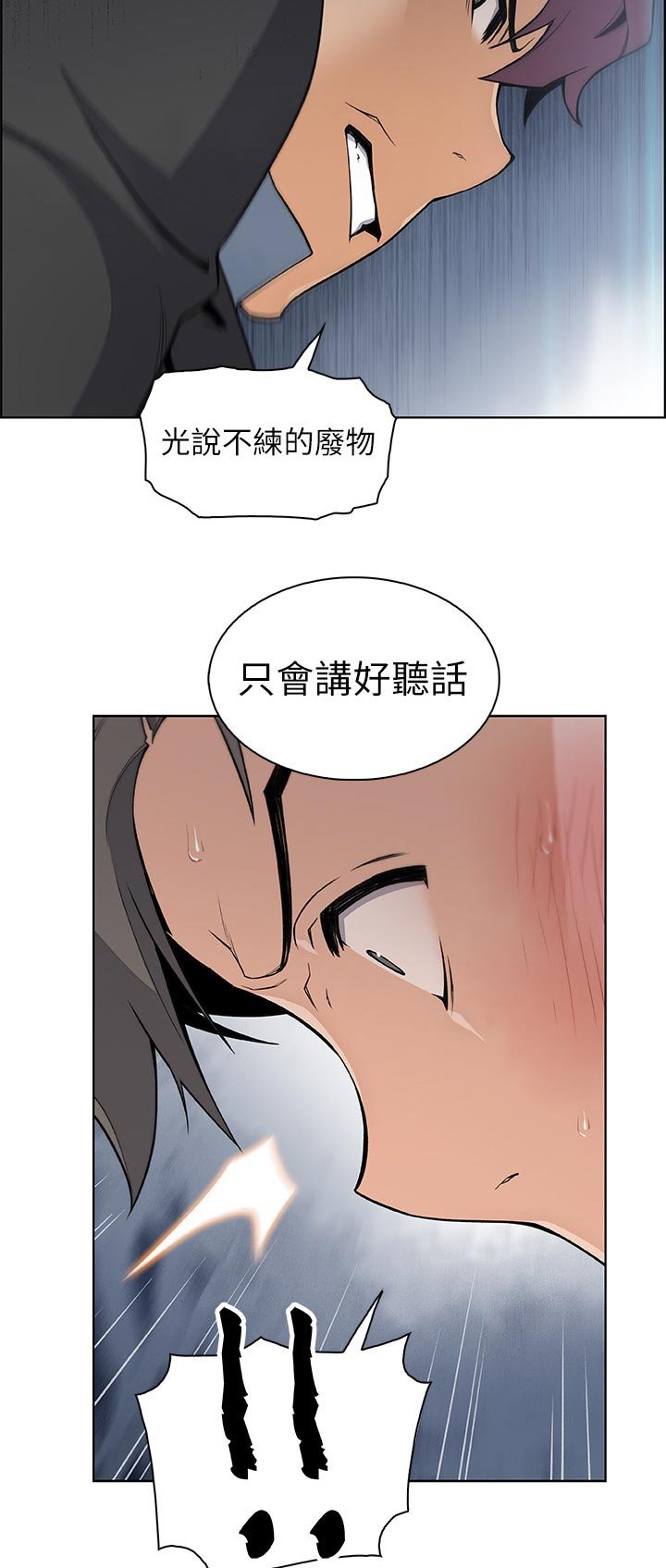 第60章：转交