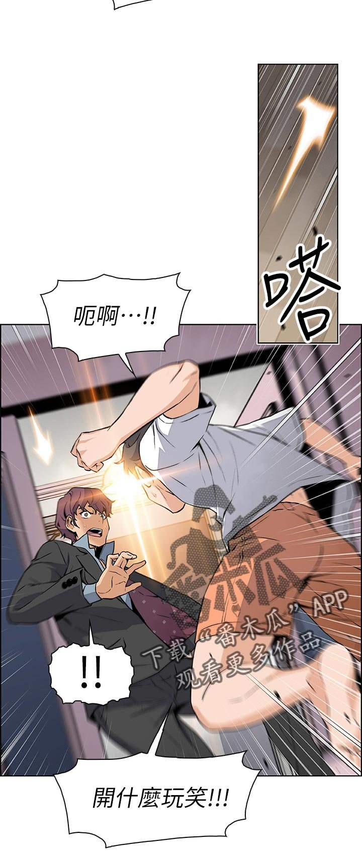 第60章：转交