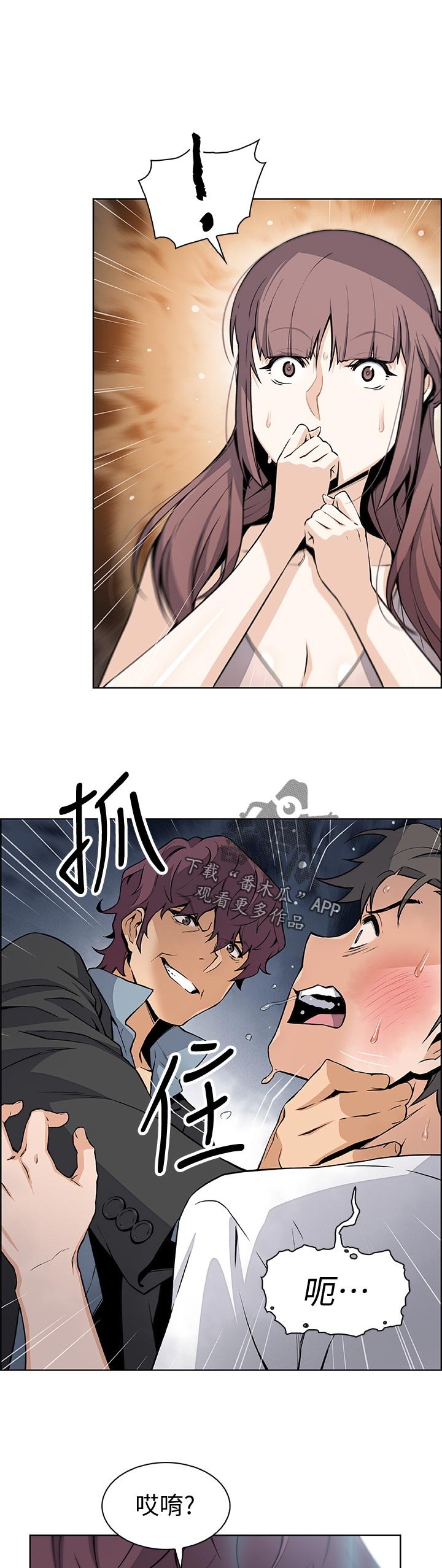 第60章：转交