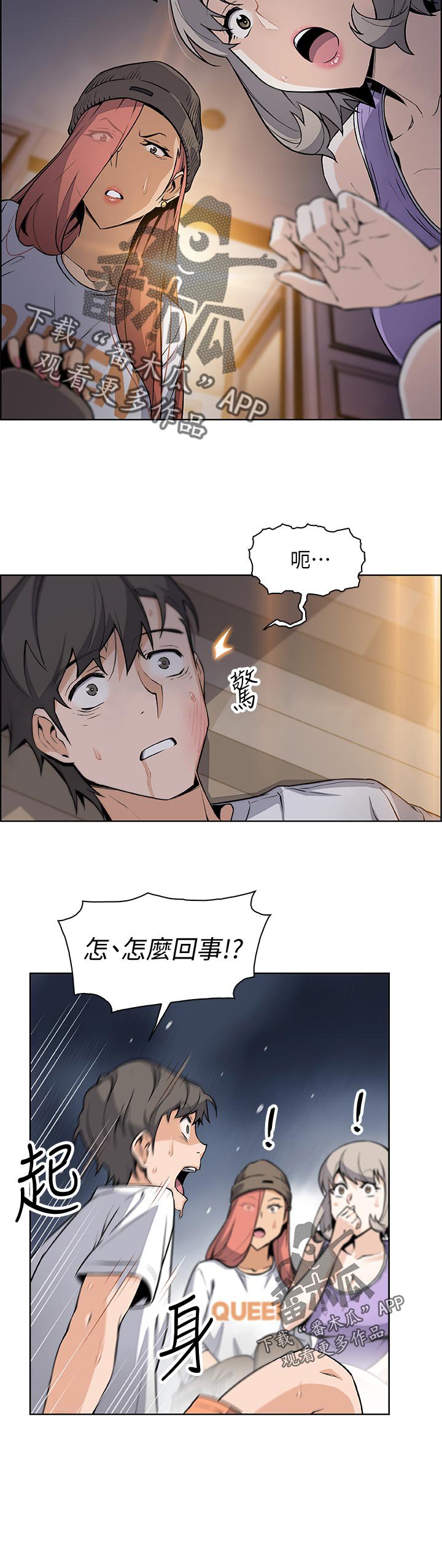 第60章：转交