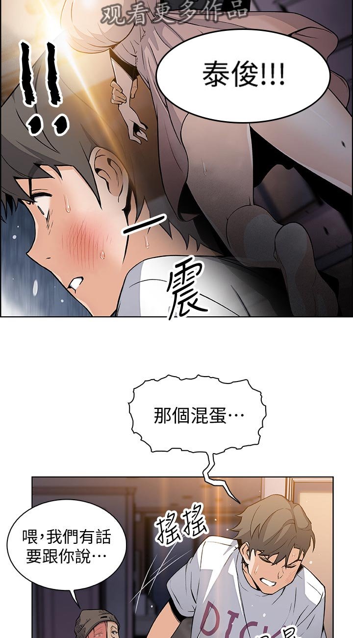 第60章：转交