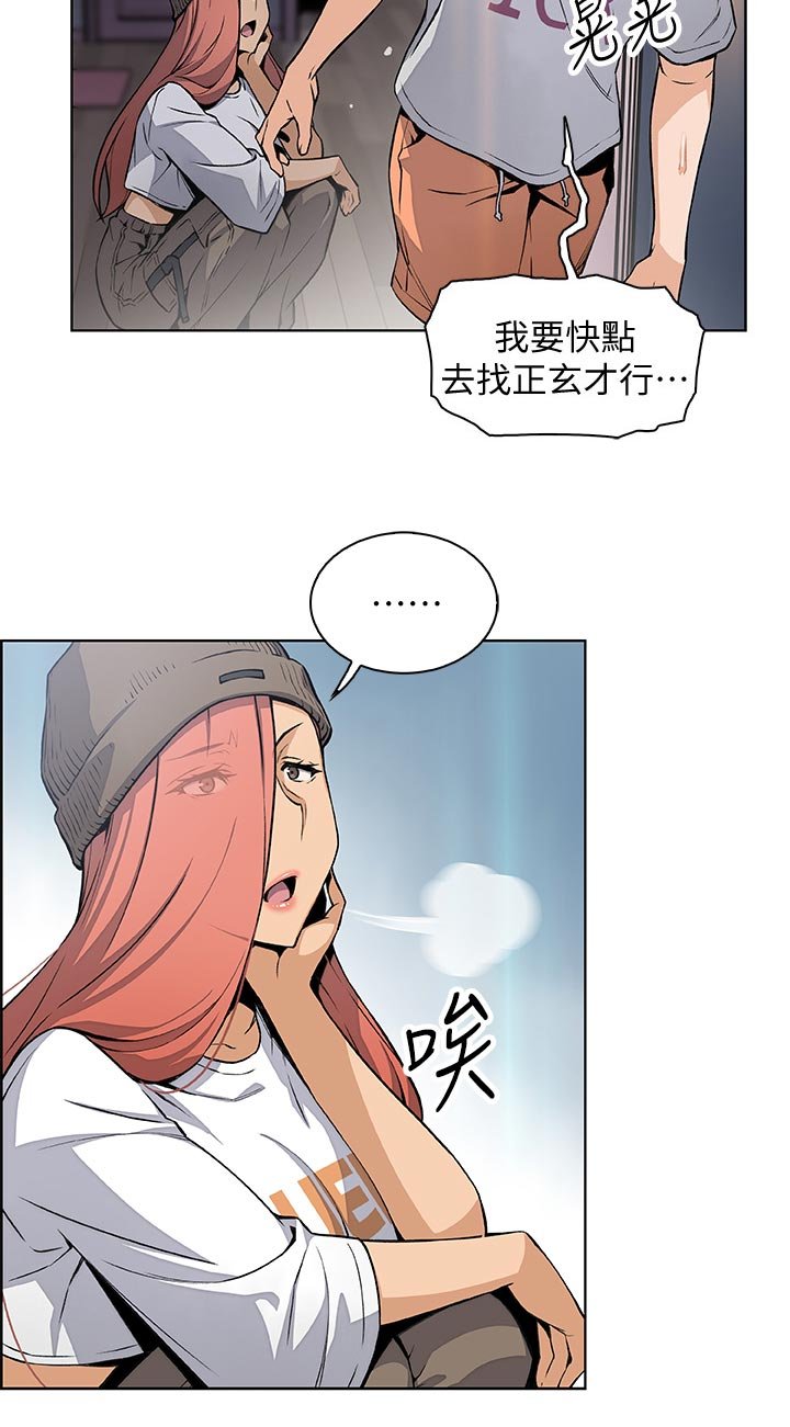 第60章：转交