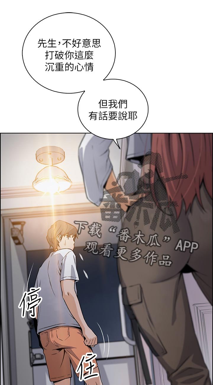 第60章：转交