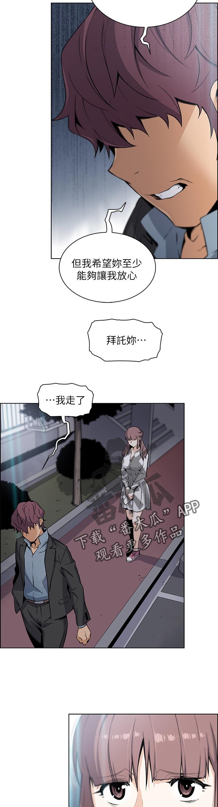 第62章：心情不好