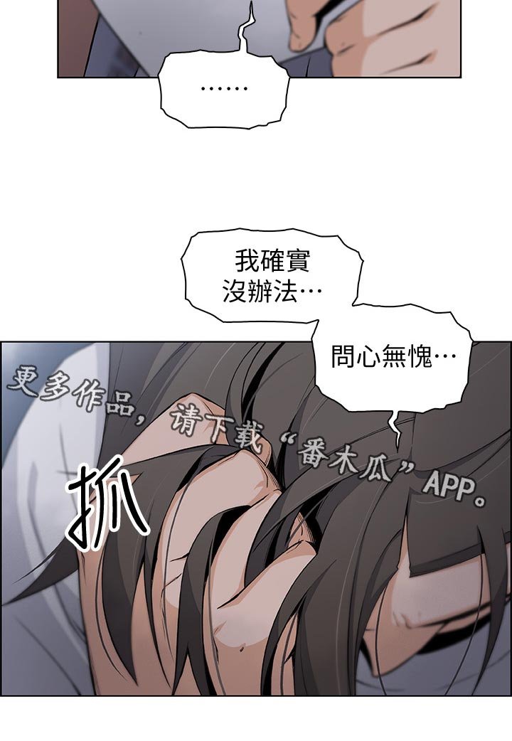 第63章：不如你