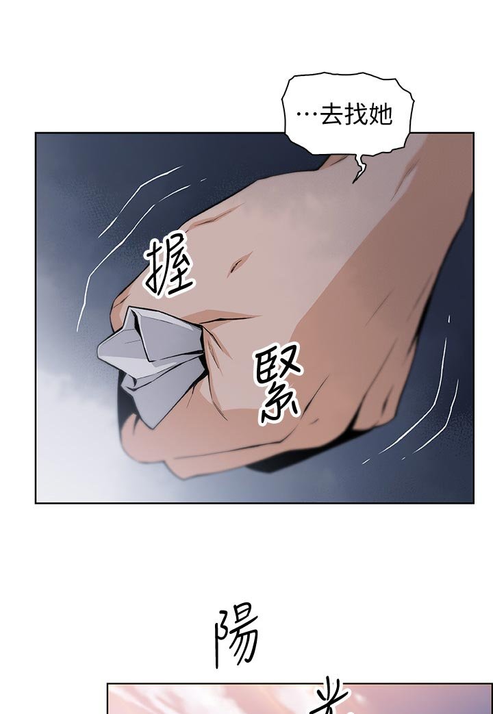 第63章：不如你