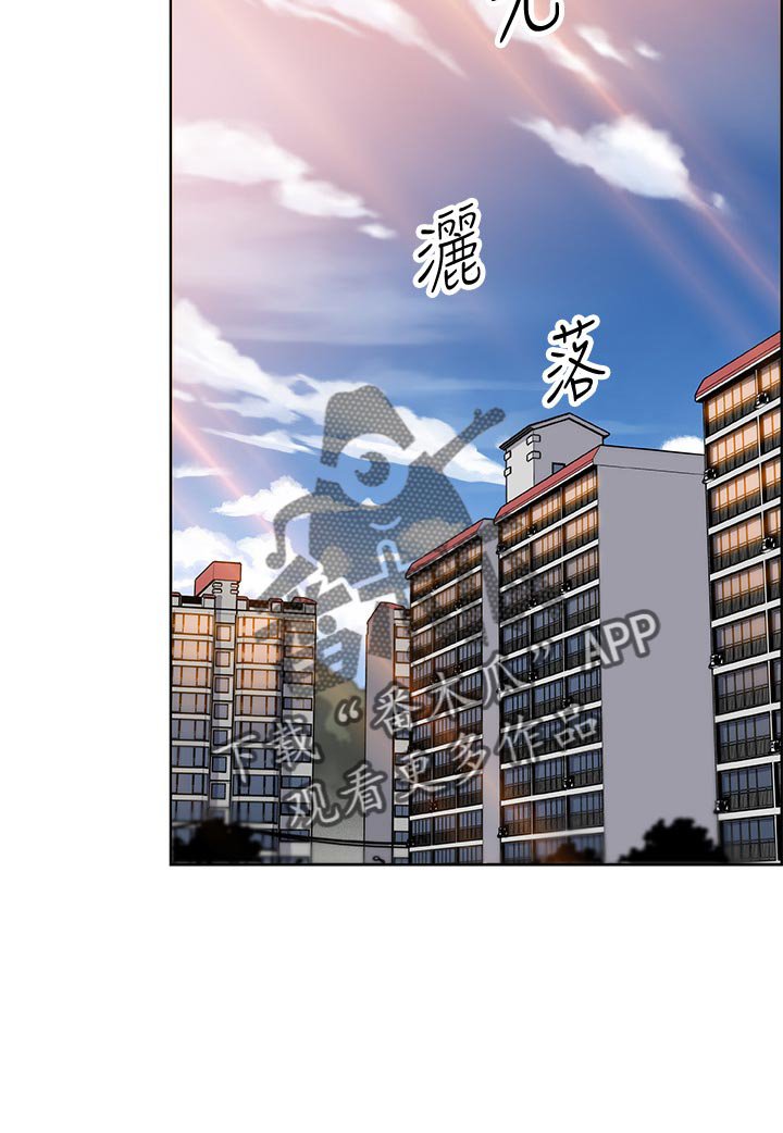 第63章：不如你