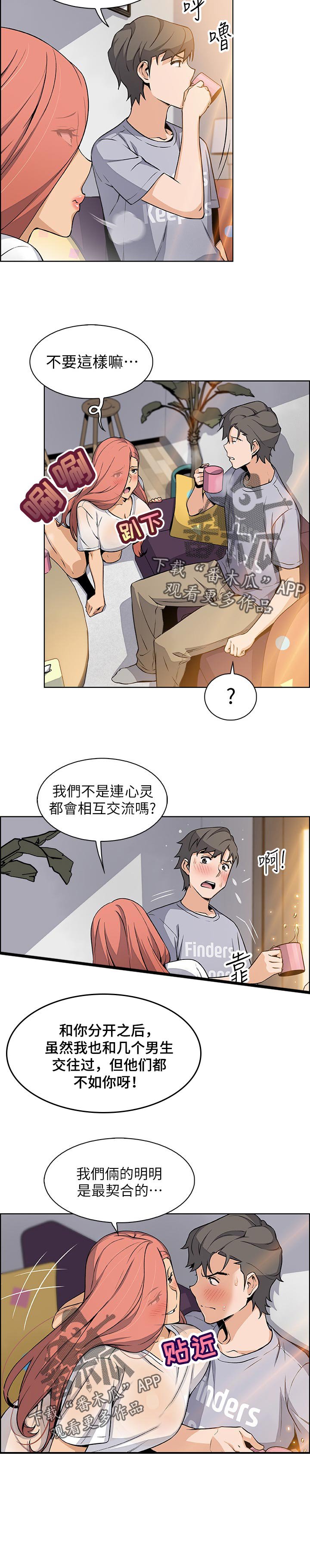 第63章：不如你