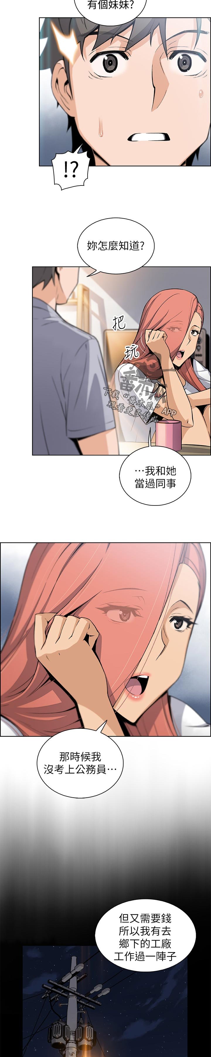 第64章：满足我