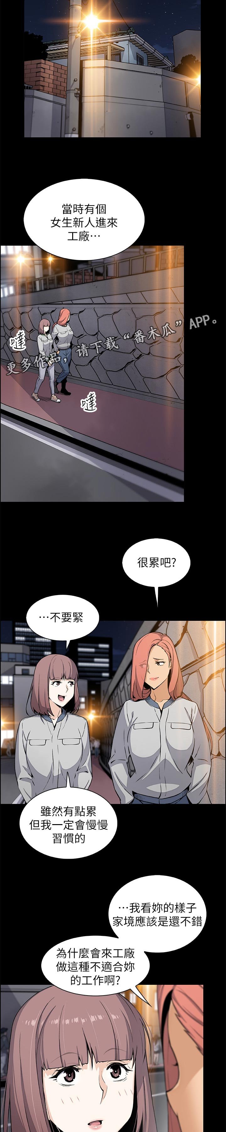 第64章：满足我