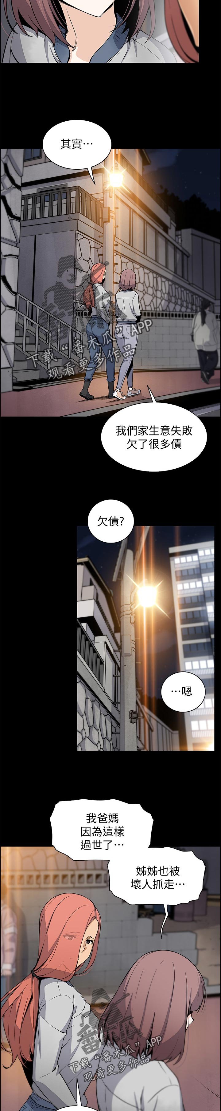 第64章：满足我