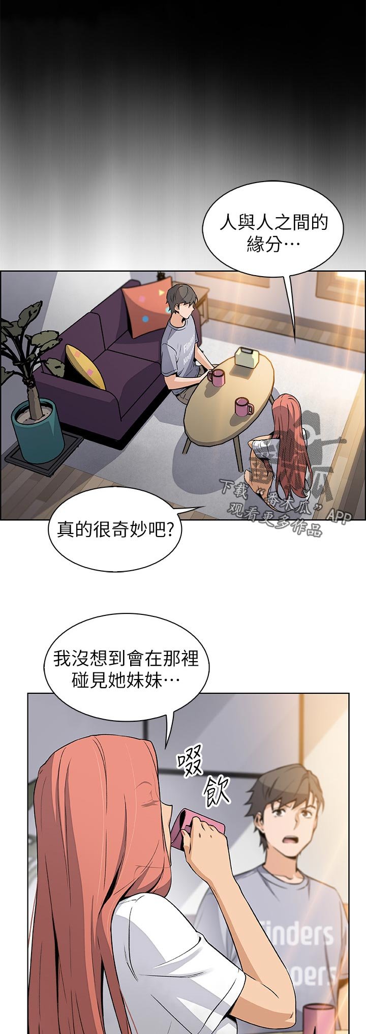 第64章：满足我