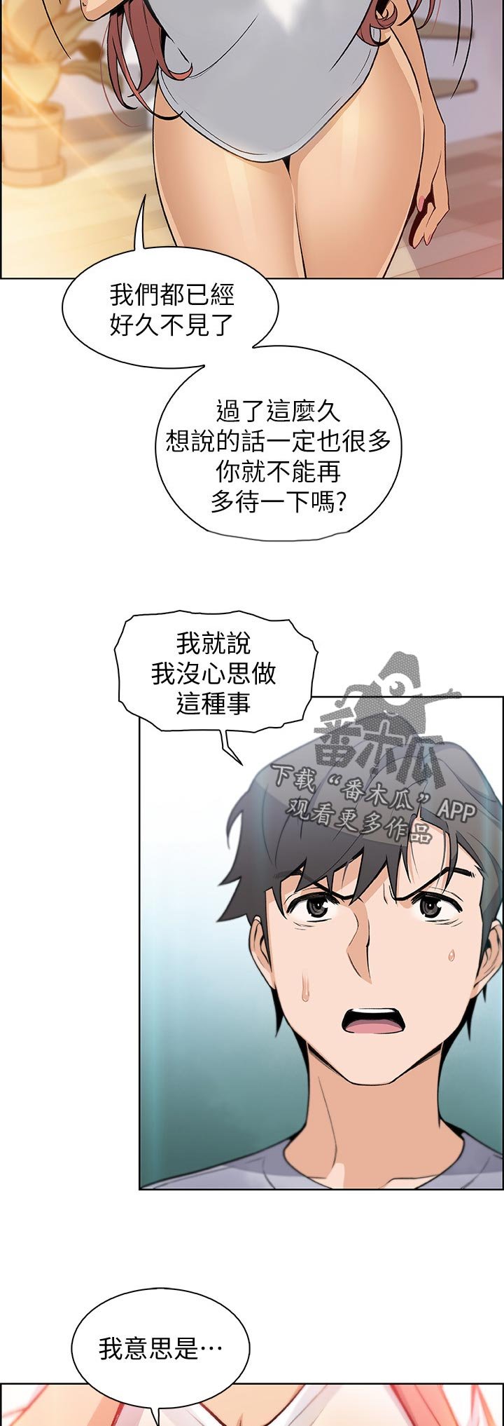 第64章：满足我