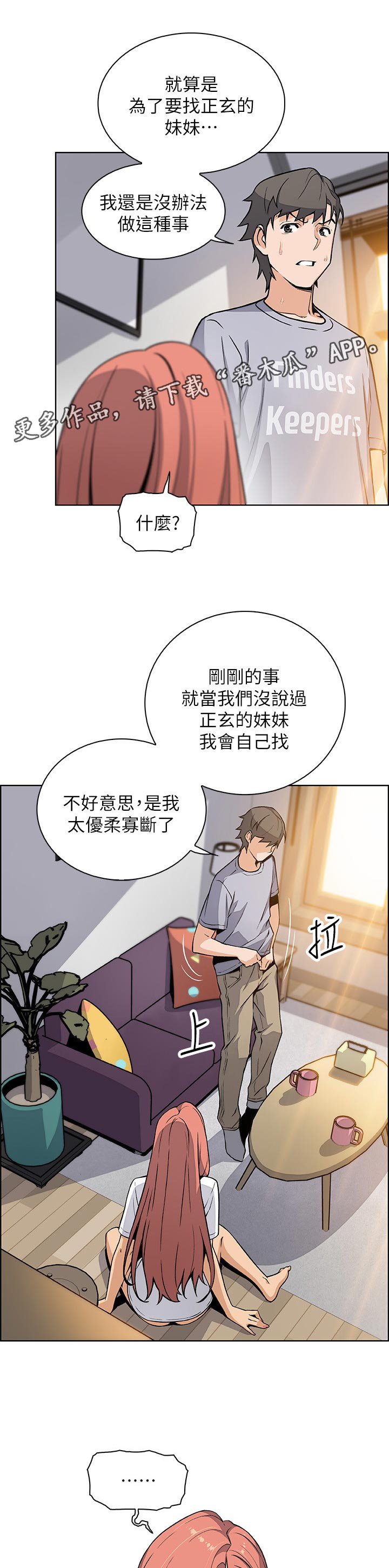 第64章：满足我
