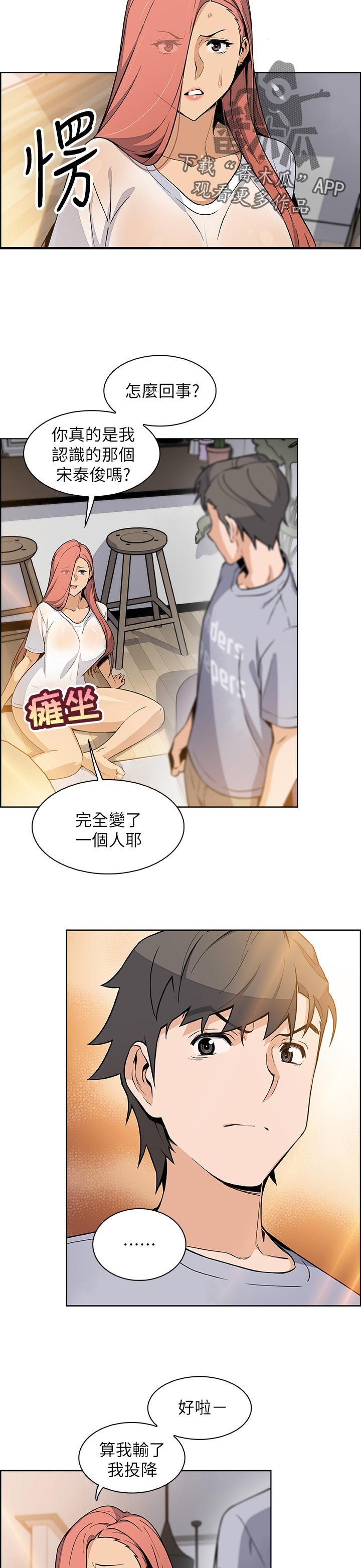 第64章：满足我