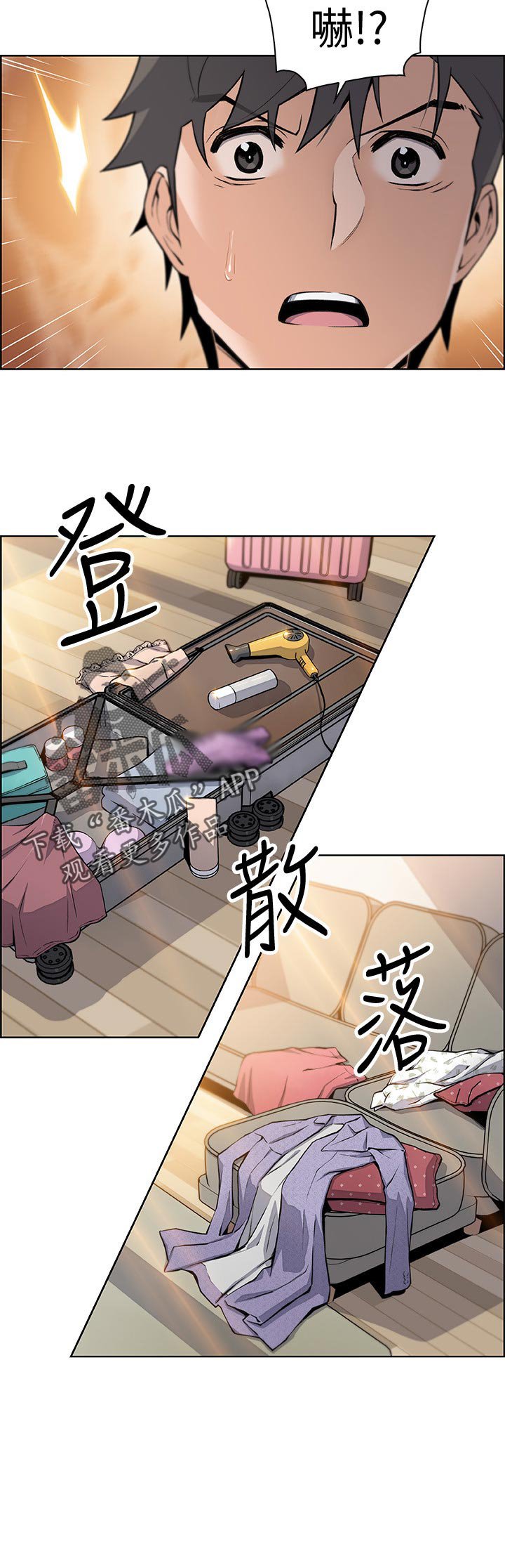 第65章：谁穿的