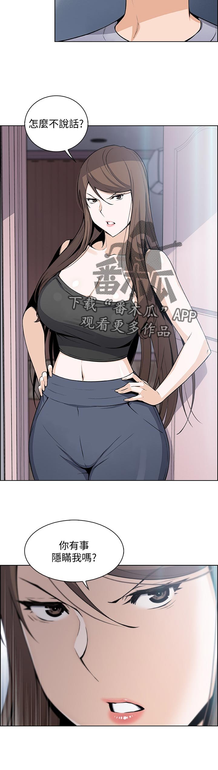 第66章：回忆