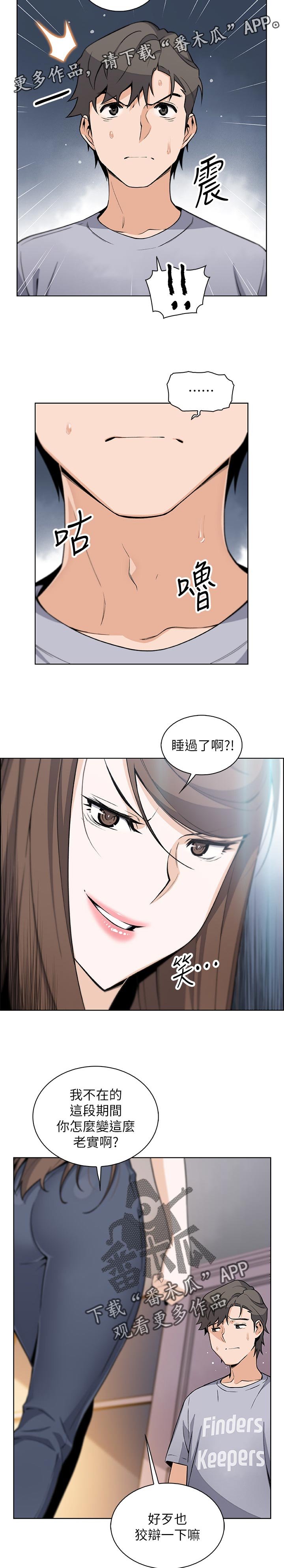 第66章：回忆