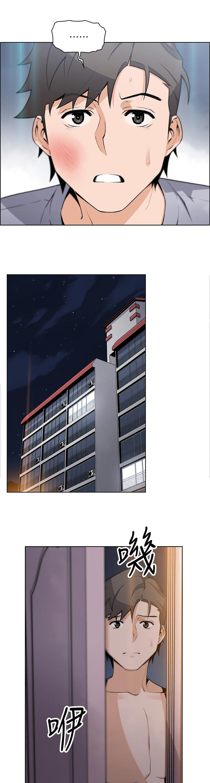 第66章：回忆