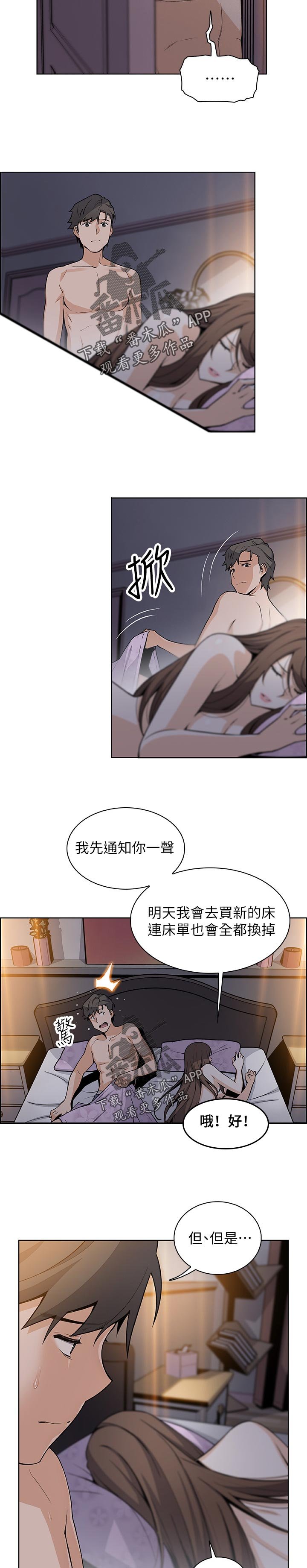 第66章：回忆