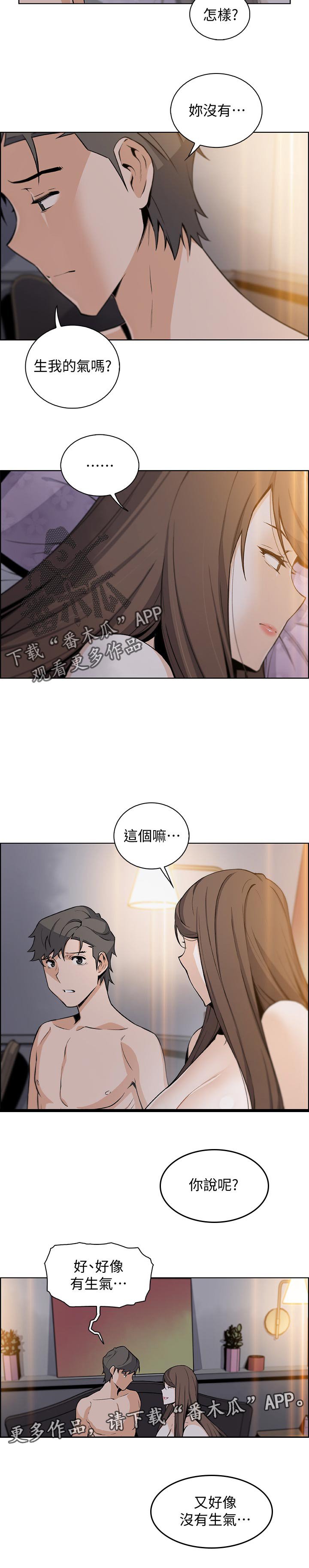 第66章：回忆
