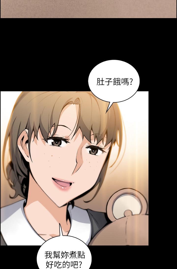 第67章：工具人