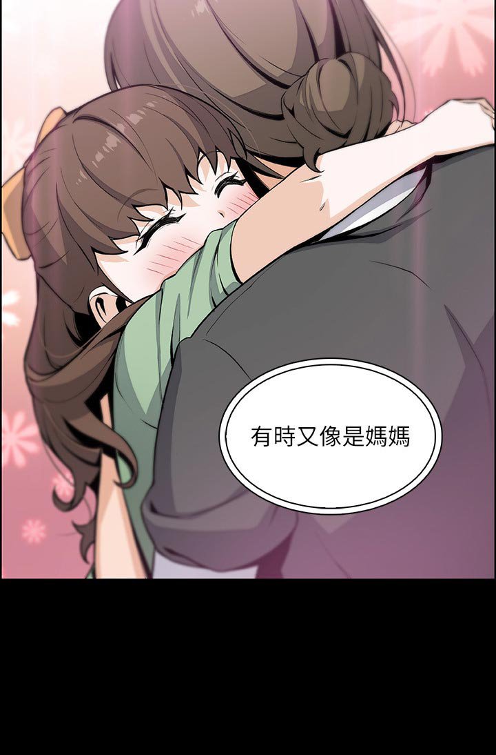 第67章：工具人