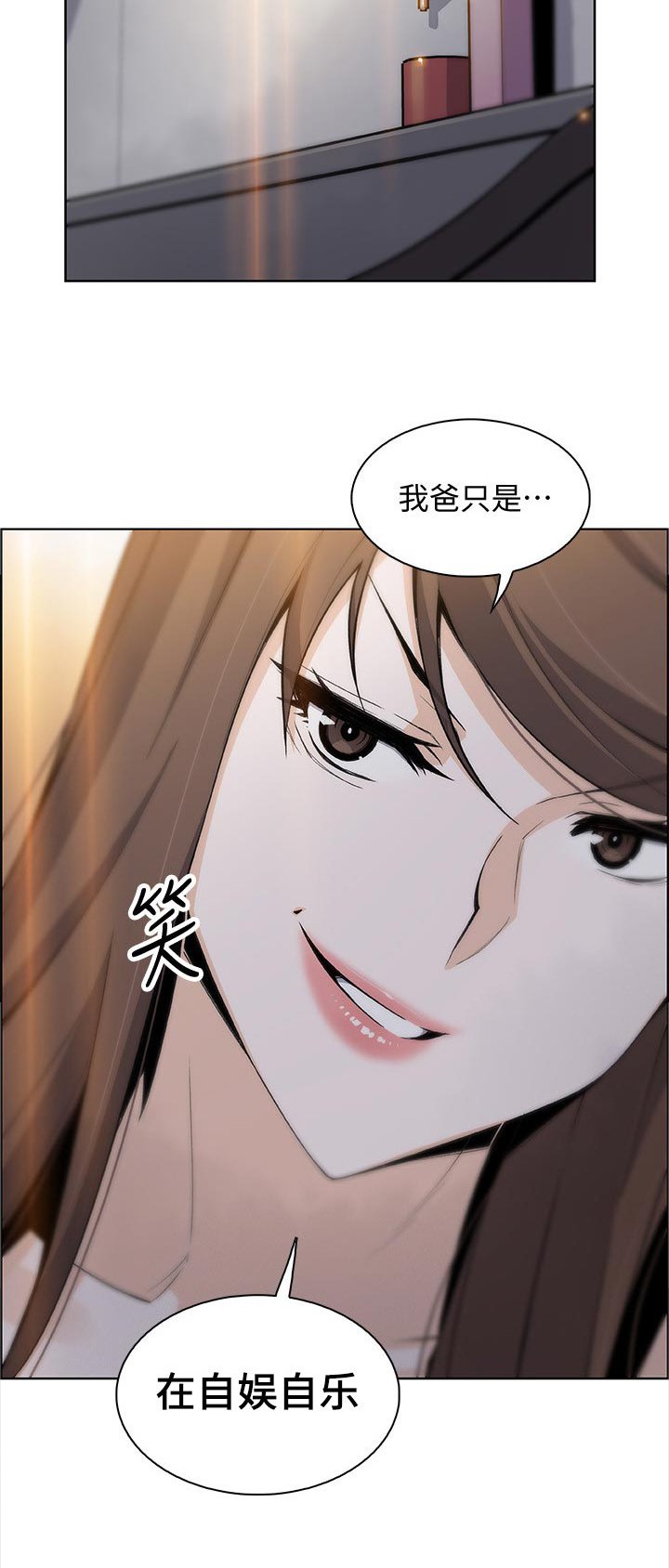 第67章：工具人